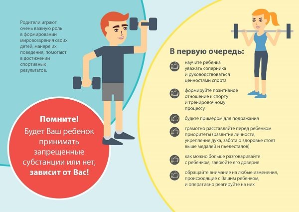 Памятка для родителей_preview-3_0002.jpg